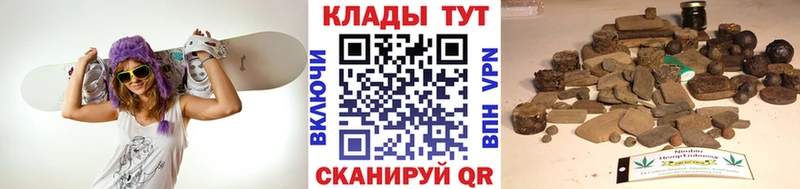Наркота Эртиль ГАШИШ  Codein  Кокаин  APVP  Меф мяу мяу  Канабис 
