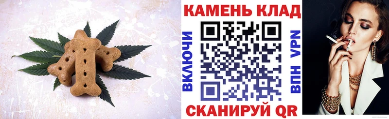 Canna-Cookies конопля  дарнет шоп  Эртиль 