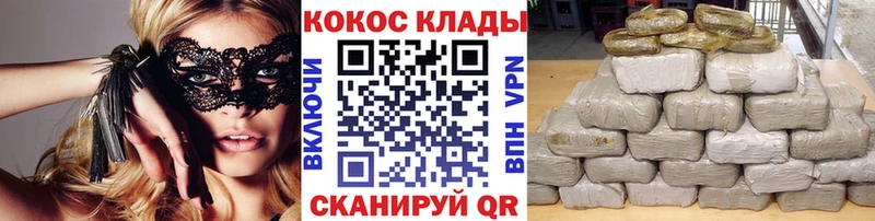 закладки  Эртиль  COCAIN Columbia 