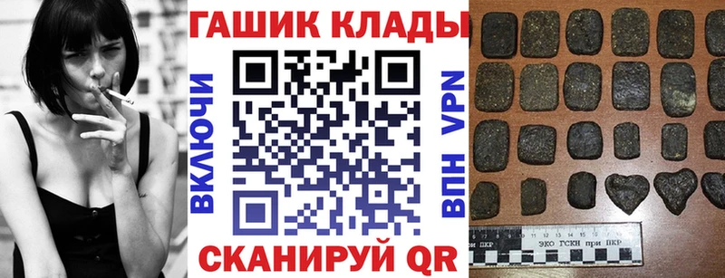 Гашиш hashish  Эртиль 