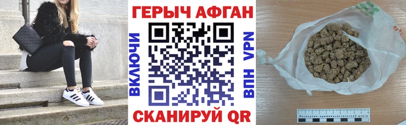 Героин герыч  Эртиль 