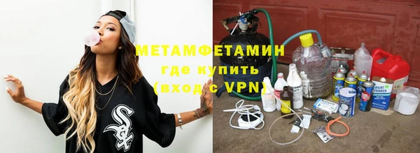 мефедрон мука Краснослободск