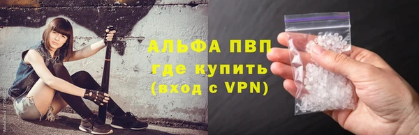мефедрон мука Краснослободск