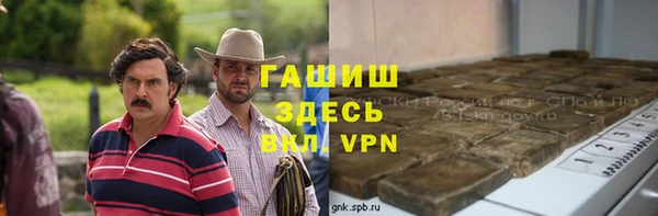 мефедрон мука Краснослободск