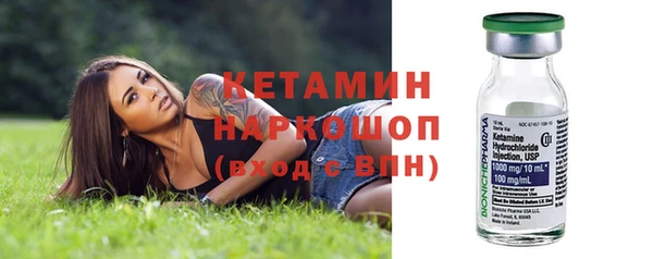 амф Красноперекопск
