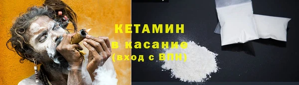 амф Красноперекопск