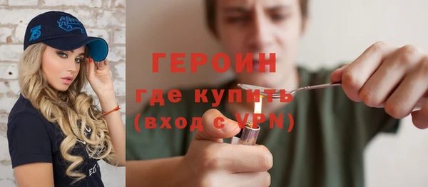 мефедрон мука Краснослободск