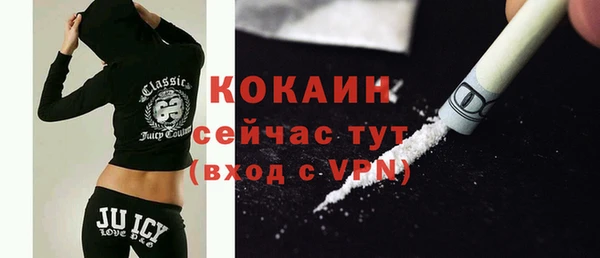 таблы Краснотурьинск