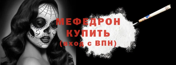 амф Красноперекопск