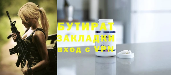мефедрон мука Краснослободск