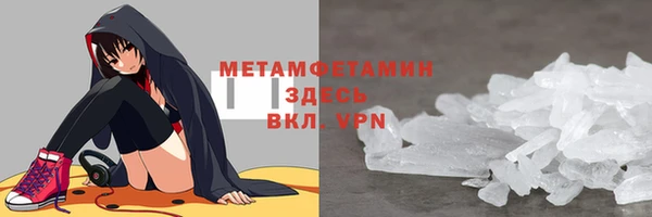 мефедрон мука Краснослободск