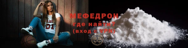 таблы Краснотурьинск