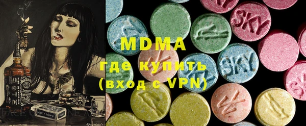 мефедрон мука Краснослободск