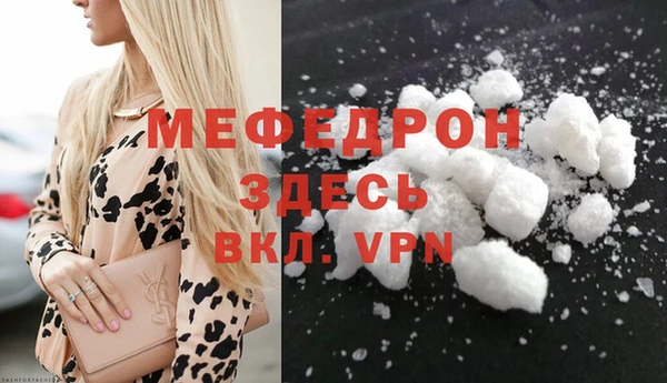 стафф Пенза