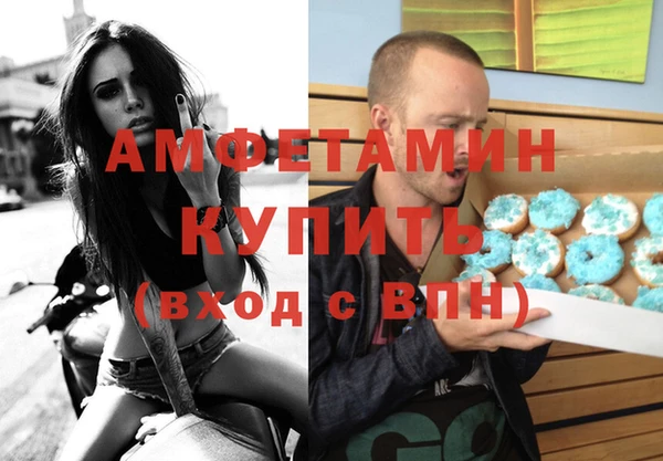 мефедрон мука Краснослободск