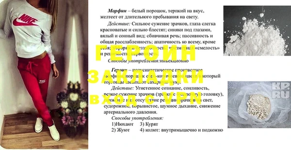 амф Красноперекопск