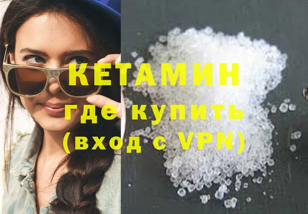 мефедрон мука Краснослободск