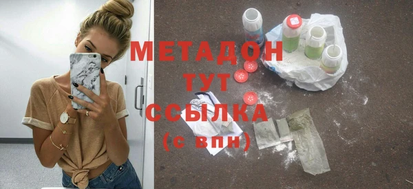 мефедрон мука Краснослободск