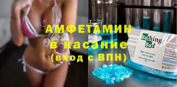 бутик Нижний Тагил