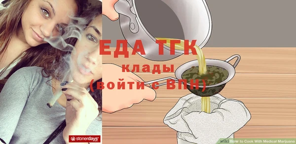 мефедрон мука Краснослободск