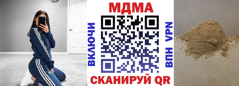 МЕГА ССЫЛКА  Эртиль  MDMA Molly 