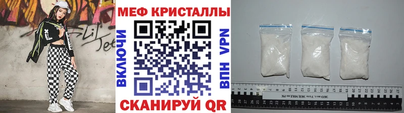 дарк нет наркотические препараты Эртиль МЯУ-МЯУ VHQ даркнет сайт