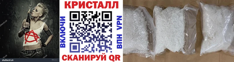 МЕТАМФЕТАМИН Декстрометамфетамин 99.9%  цена наркотик  Эртиль 