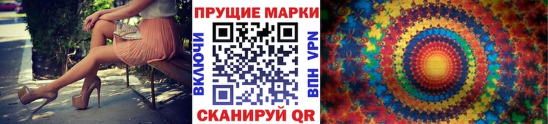 Марки N-bome 1500мкг Эртиль