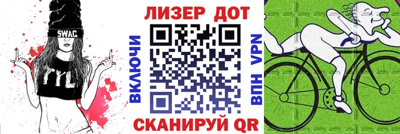 Марки 25I-NBOMe 1,5мг Эртиль