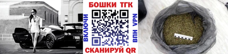 Каннабис Bruce Banner Эртиль